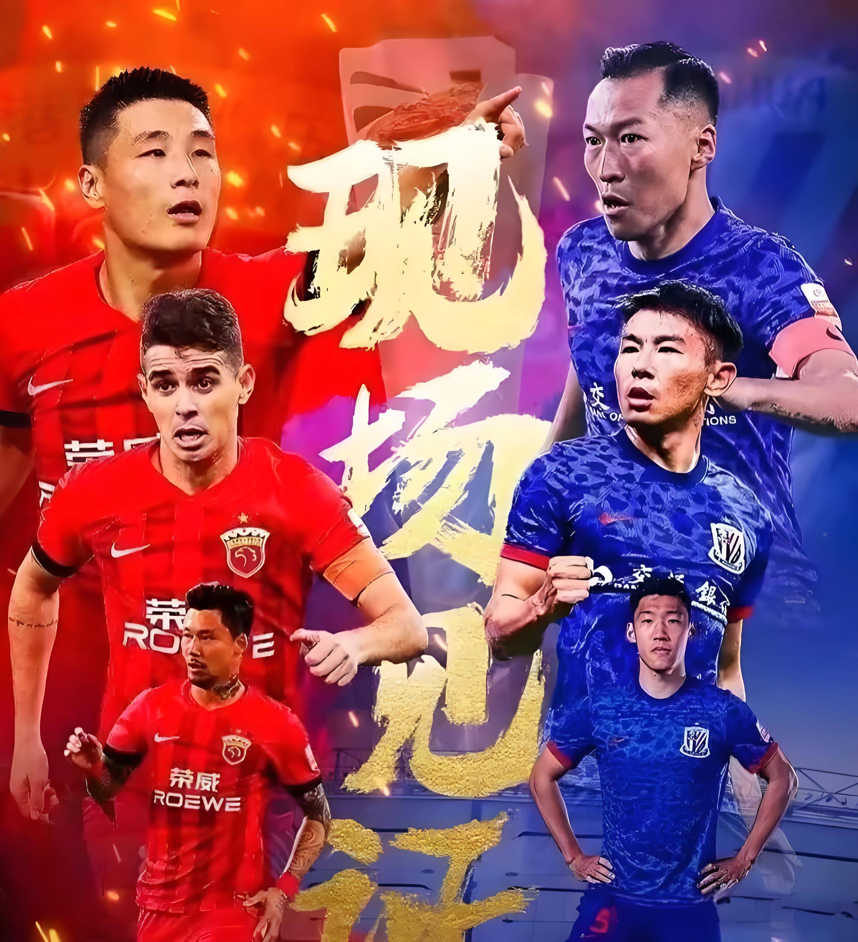 冲刺阶段突围战来临,上海海港围绕欧篮联外线爆发,引发热议,赛季目标并未改变(在最后冲刺阶段进行再动员) 冲刺阶段突围战来临,上海海港围绕欧篮联外线爆发,引发热议,赛季目标并未改变(在最后冲刺阶段进行再动员)